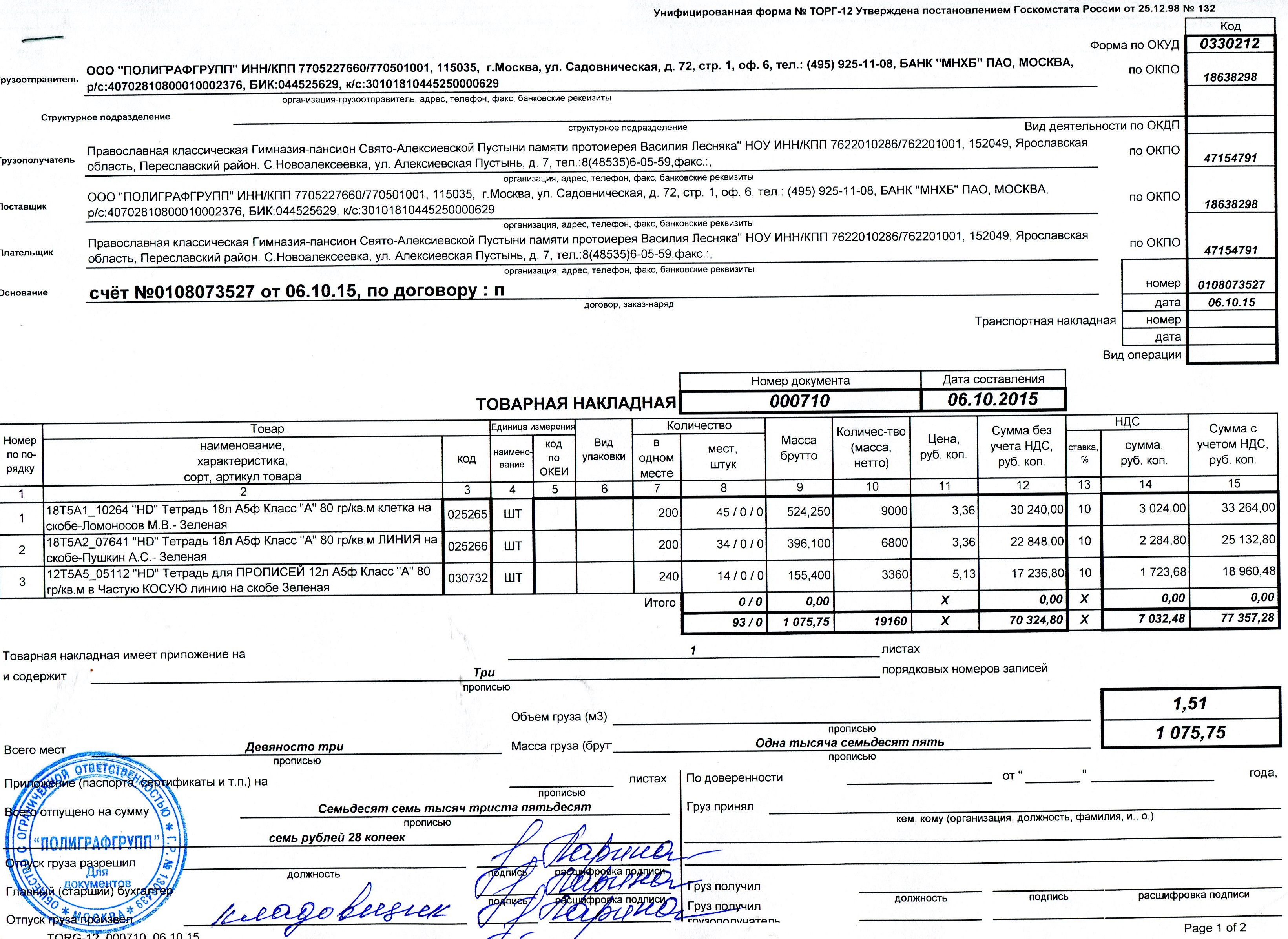 photo-1